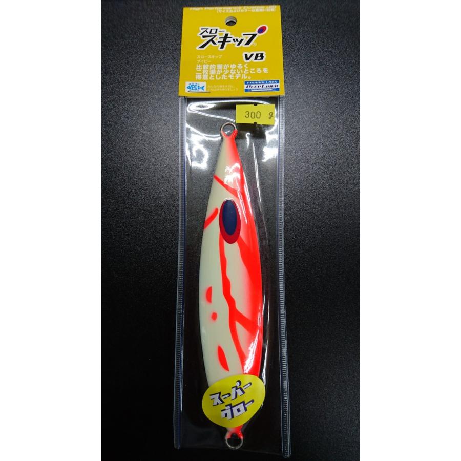 ディープライナー/DEEP LINER　スロースキップ VB/ブイボトム 300ｇ マグマ ＳＧ−グローホウキ【スーパーグロー】 | 