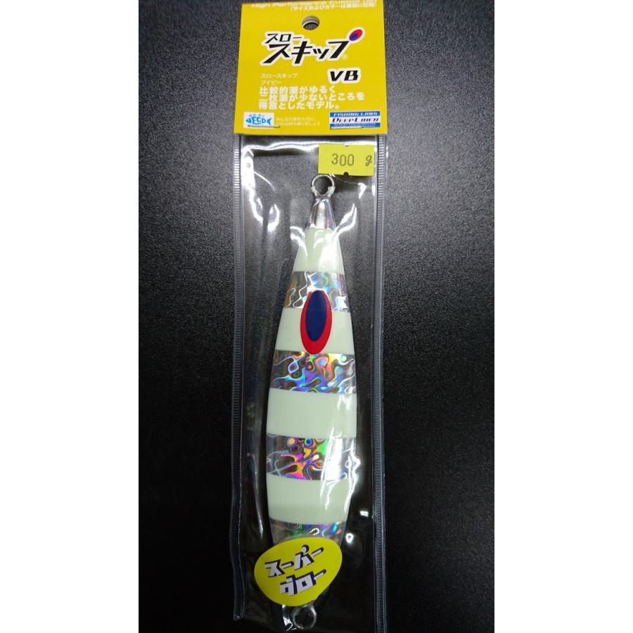 ディープライナー/DEEP LINER　スロースキップ VB/ブイボトム 300ｇ マグマ ＳＧ−ＮＳチューンレッドゼブラ【スーパーグロー】 | 