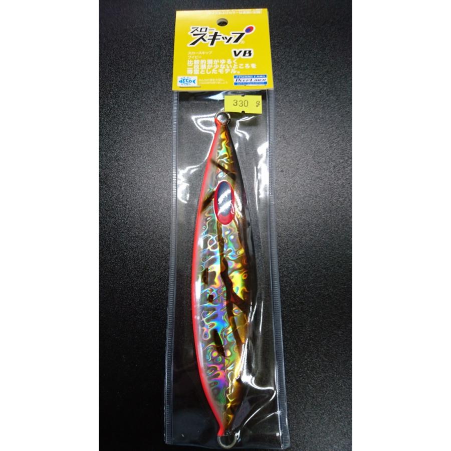 ディープライナー/DEEP LINER　スロースキップ VB/ブイボトム 330ｇ マグマ ホウキハタ | 