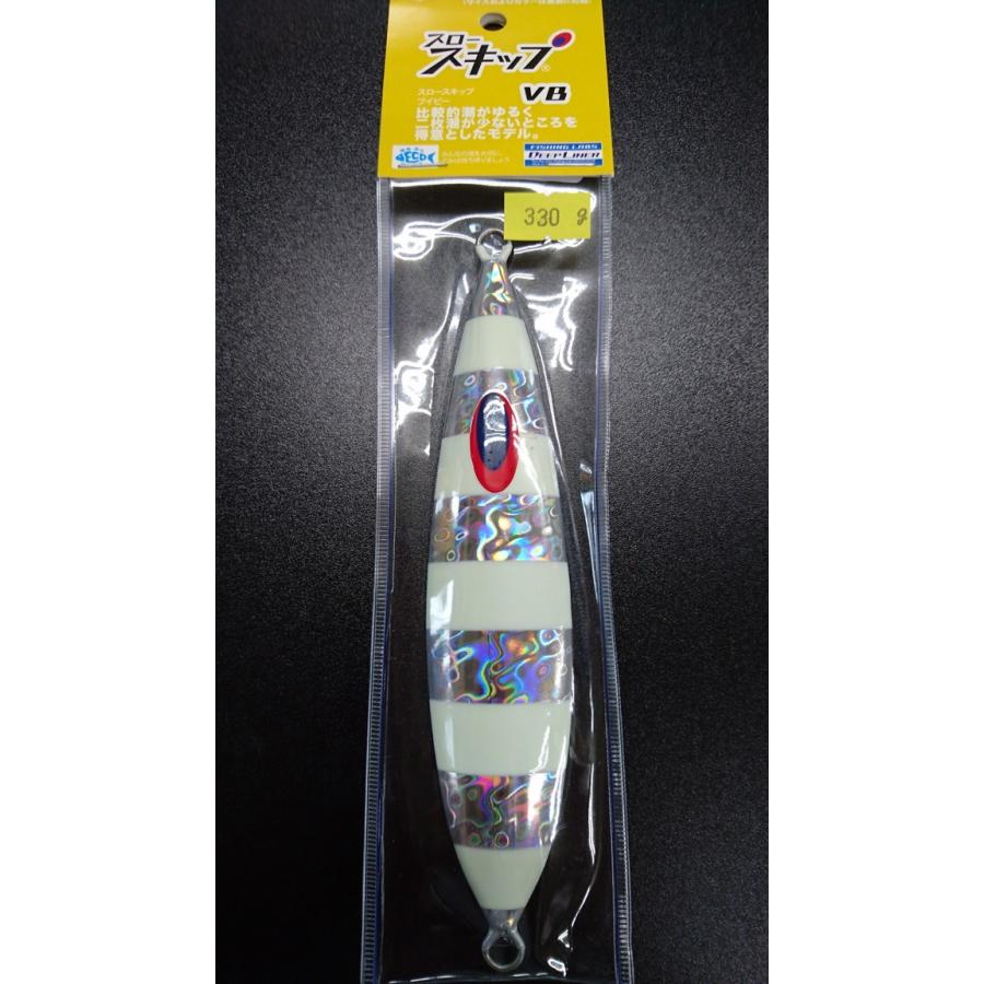 ディープライナー/DEEP LINER　スロースキップ VB/ブイボトム 330ｇ マグマ ＮＳゼブラ | 