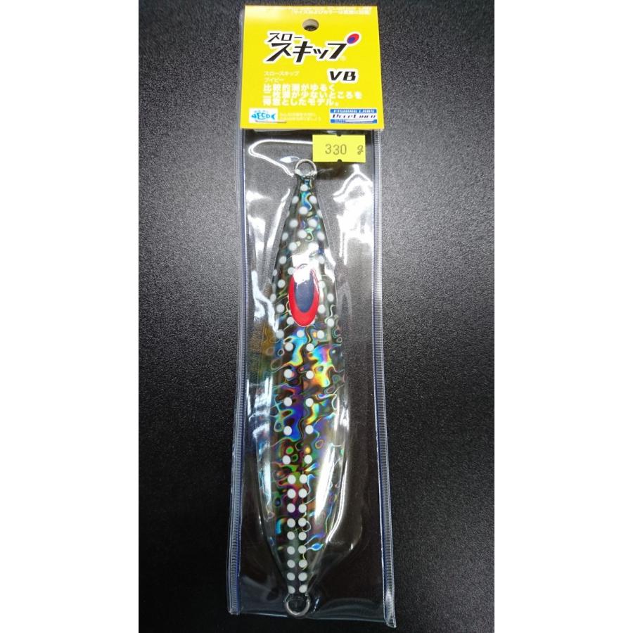 ディープライナー/DEEP LINER　スロースキップ VB/ブイボトム 330ｇ マグマ スモークヌードスポット | 