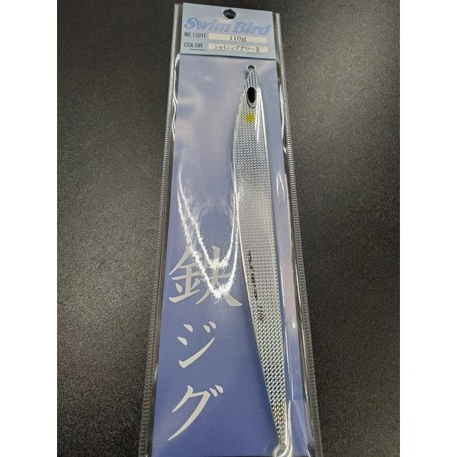 ネイチャーボーイズ/Nature Boys　スイムバード/Swim Bird　110ｇ　シャイニンググローII【鉄ジグ】 | 