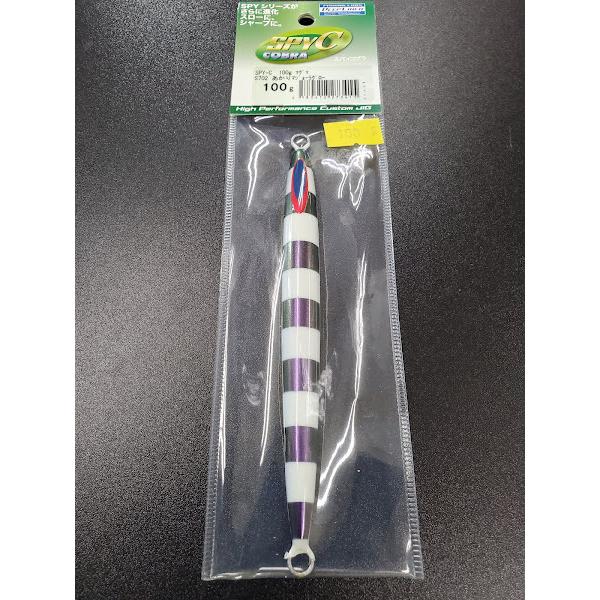 ディープライナー/DEEP LINER　SPY-C/スパイコブラ　100ｇ　マグマ　S702　あかりマジョーラグロー【ふくだあかりスペシャルカラー】 | 