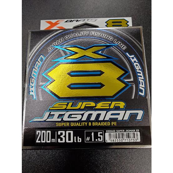 YGKよつあみ XBRAID SUPER JIGMAN X8/エックスブレイド スーパー