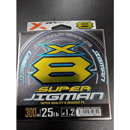YGKよつあみ　XBRAID SUPER JIGMAN X8/エックスブレイド スーパージグマンX8　25Lb　＃1.2　300ｍ | 