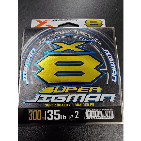 YGKよつあみ　XBRAID SUPER JIGMAN X8/エックスブレイド スーパージグマンX8　35Lb　＃2　300ｍ | 