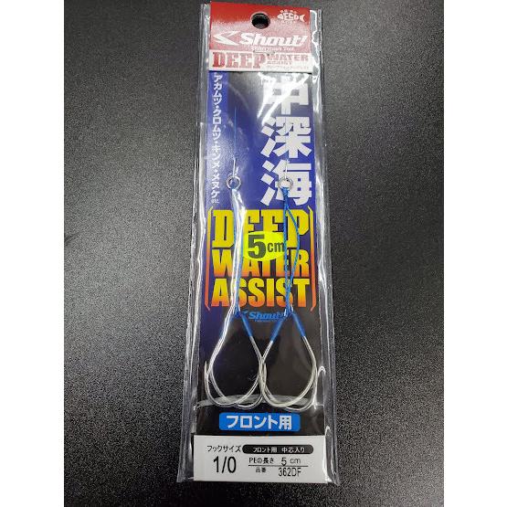 シャウト Shout ディープウォーターアシスト 中深海ジギング 5ｃｍ 1 0 フロント用中芯入り 362df 東北丸 通販 Yahoo ショッピング