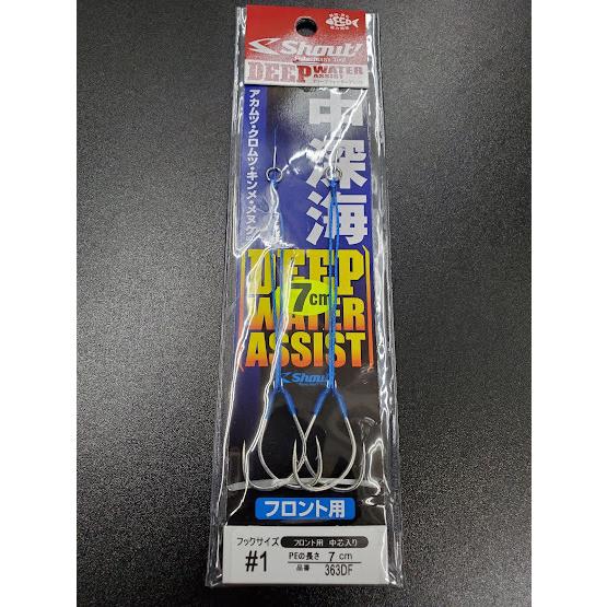 シャウト Shout ディープウォーターアシスト 中深海ジギング 7ｃｍ 1 フロント用中芯入り 363df 東北丸 通販 Yahoo ショッピング