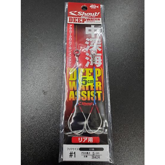 シャウト Shout ディープウォーターアシスト 中深海ジギング 5ｃｍ 1 リア用 364dr 東北丸 通販 Yahoo ショッピング