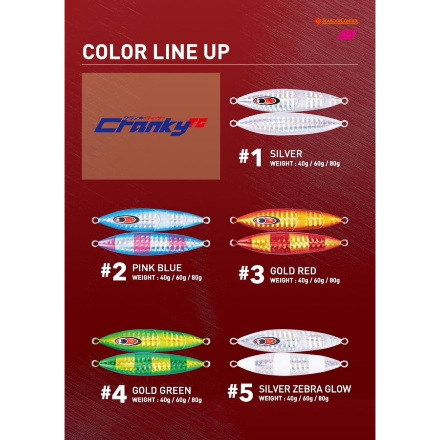 シーフロアコントロール　クランキーティージー　40ｇ　＃4　ゴールドグリーン |  | 01