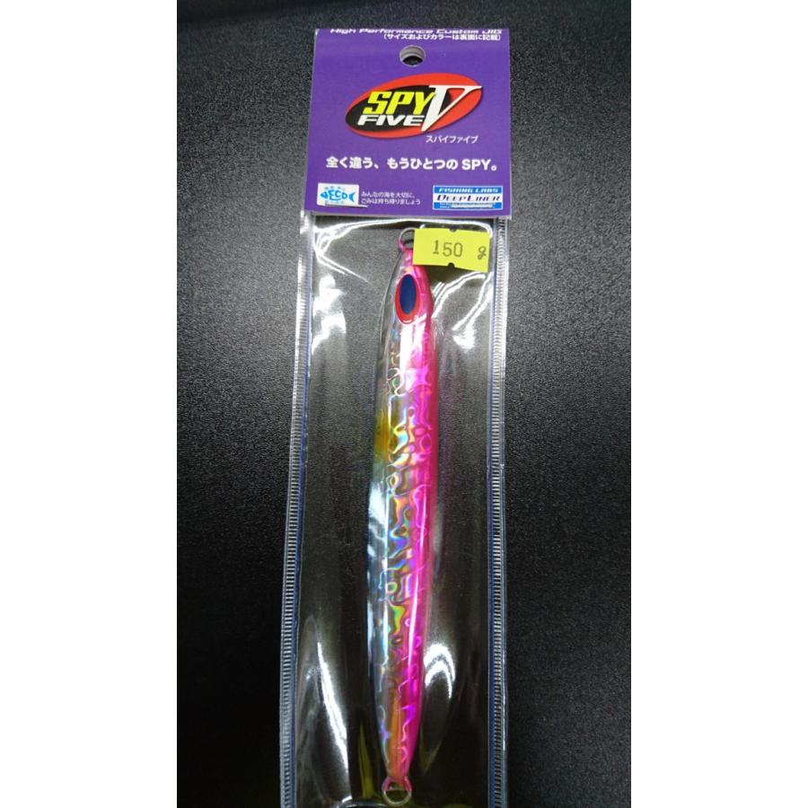 ディープライナー　スパイファイブ　150ｇ　マグマ　ピンク | 