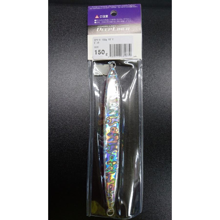 ディープライナー　スパイファイブ　150ｇ　マグマ　ピンク |  | 01