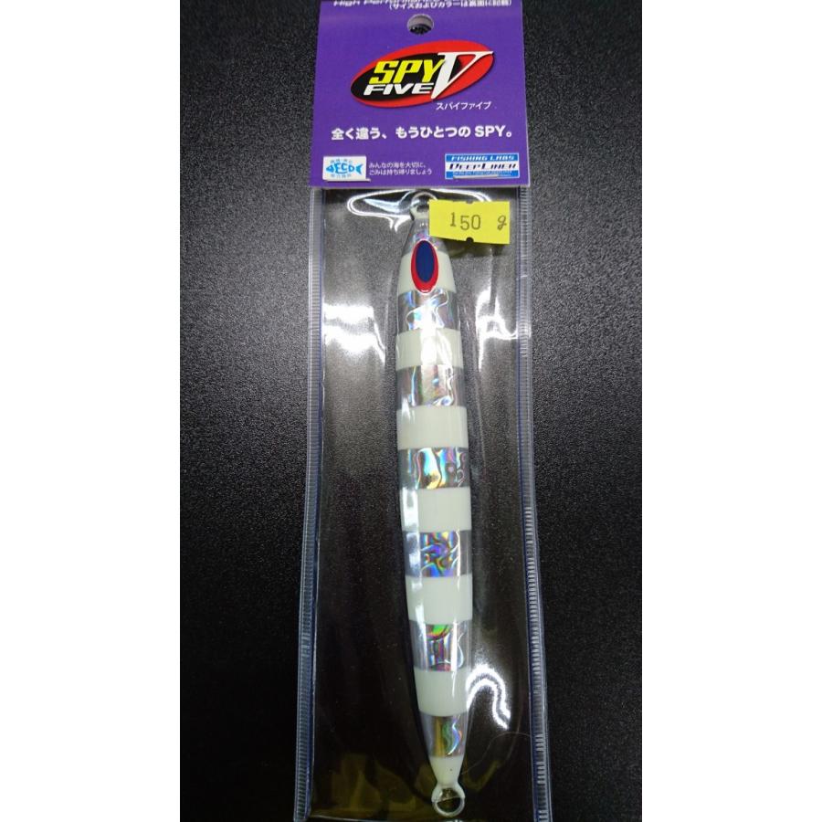 ディープライナー　スパイファイブ　150ｇ　マグマ　NSゼブラ | 