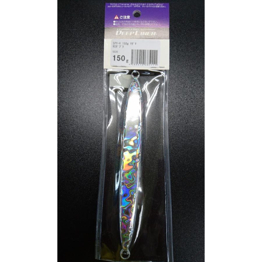 ディープライナー　スパイファイブ　150ｇ　マグマ　NSゼブラ |  | 01