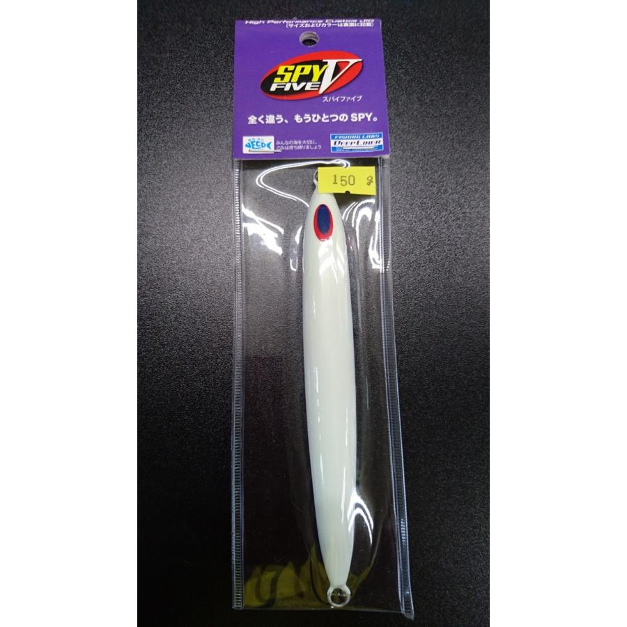 ディープライナー　スパイファイブ　150ｇ　マグマ　NSチューンレッドオールオーバー | 