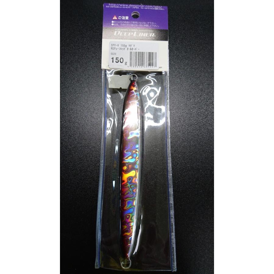 ディープライナー　スパイファイブ　150ｇ　マグマ　NSチューンレッドオールオーバー |  | 01