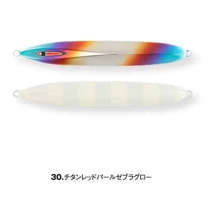 シーフロアコントロール/SEAFLOOR CONTROL　メサイアショート/meaaiah short　340ｇ　アルミ　チタンレッドパールゼブラグロー | 