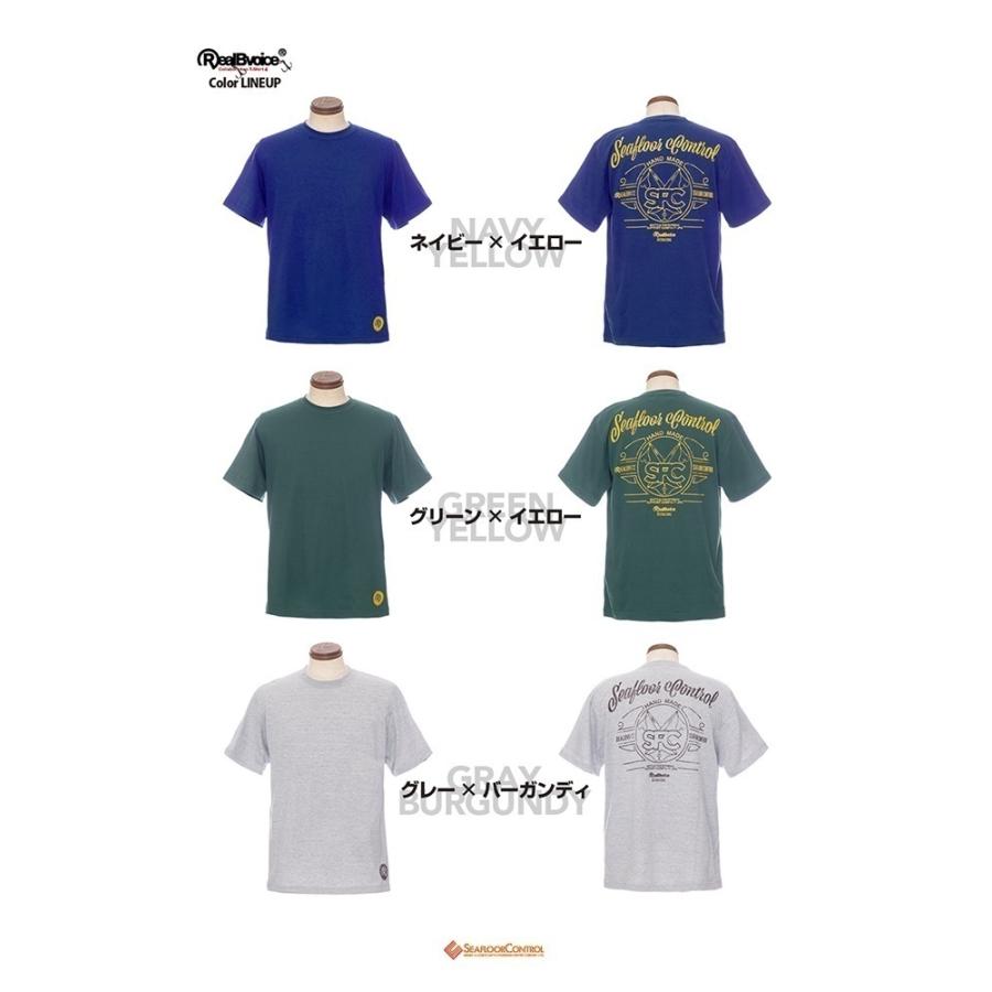 シーフロアコントロール/SEAFLOOR CONTROL RealBvoiceコラボTシャツ第4
