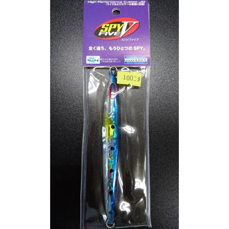 ディープライナー　スパイファイブ　100ｇ　マグマ　イワシ | 