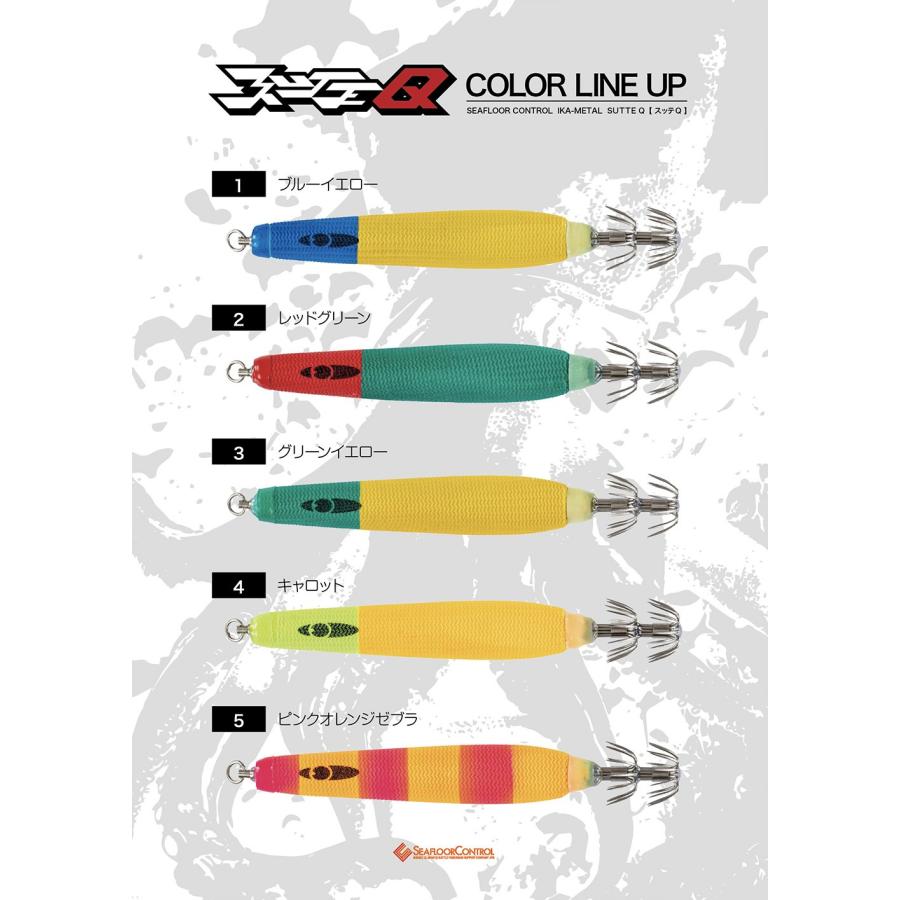 シーフロアコントロール/SEAFLOOR CONTROL　スッテQ　15号(56g)　＃5　ピンクオレンジゼブラ　イカメタル |  | 01