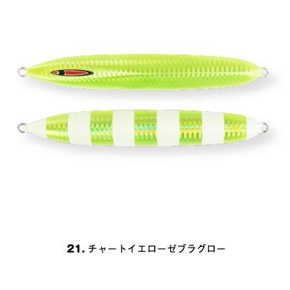 シーフロアコントロール/SEAFLOOR CONTROL　メサイアショート/meaaiah short　220ｇ　ウェイブ　＃21　チャートイエローゼブラグロー | 