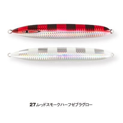 シーフロアコントロール　メサイアショート　250ｇ　ウェイブ　＃27　レッドスモークハーフゼブラグロー | 