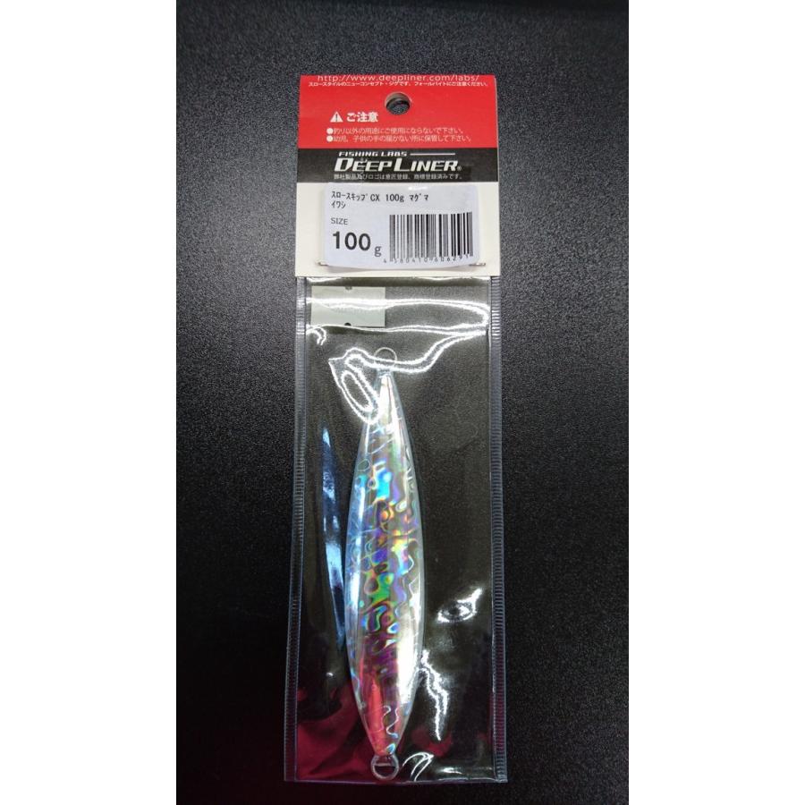 ディープライナー/DEEP LINER　スロースキップ CX /コンベックス　100ｇ マグマ イワシ |  | 01