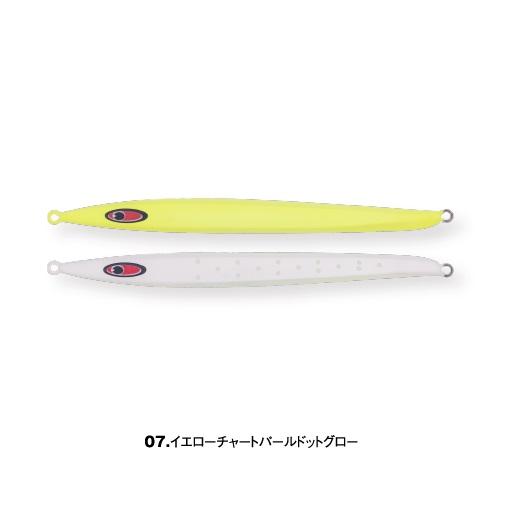 シーフロアコントロール/SEAFLOOR CONTROL　アッシュ/ash　300ｇ　＃07　イエローチャートパールドットグロー | 