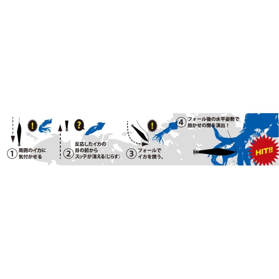 シーフロアコントロール　スッテQ TypeF　25号(93g)　＃4　キャロット　イカメタル |  | 01