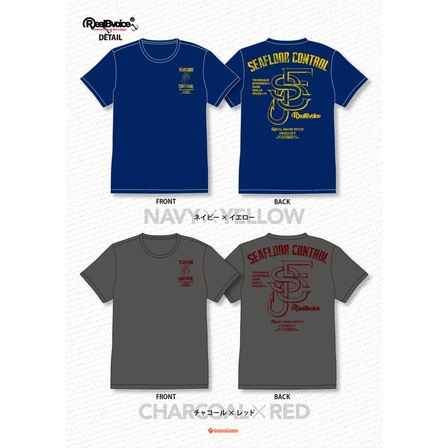 シーフロアコントロール　Tシャツ シーフロアコントロール/SEAFLOOR CONTROL 2023RealBvoiceコラボT