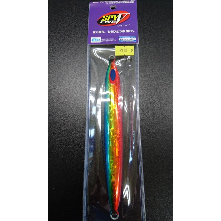 ディープライナー/DEEP LINER　スパイ-V/スパイファイブ　200ｇ　マグマ　パロット | 