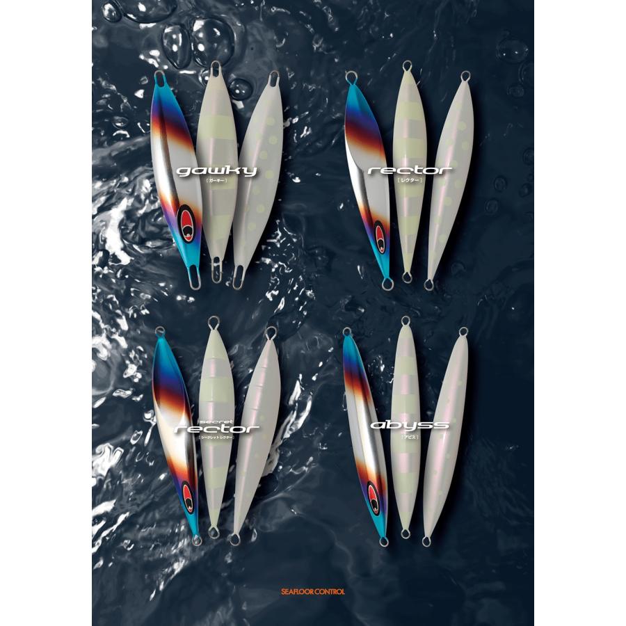 シーフロアコントロール　シークレットレクター　290ｇ　アルミ　チタンレッドパールドットグロー | 