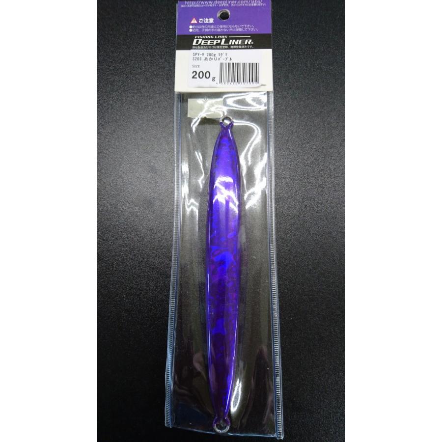 ディープライナー/DEEP LINER　スパイ-V/スパイファイブ　200ｇ　マグマ　Ｓ203　あかりパープル【ふくだあかりスペシャルカラー】 |  | 01