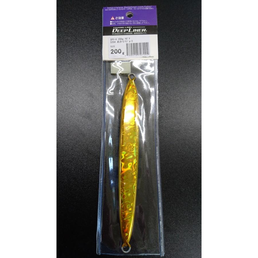 ディープライナー/DEEP LINER　スパイ-V/スパイファイブ　200ｇ　マグマ　Ｓ204　あかりマジョーラ【ふくだあかりスペシャルカラー】 |  | 01