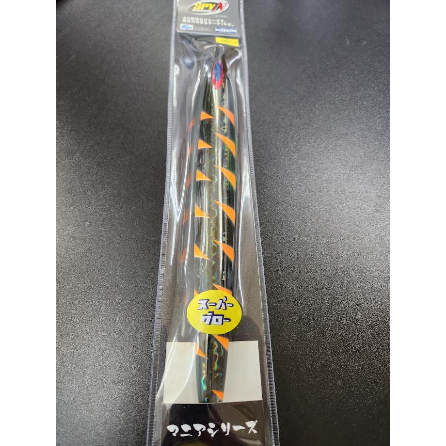 ディープライナー　スパイナロー　900ｇ　マグマ　505SG　ライトニングゼブラ【西本康生氏考案・スーパーグロー・オリジナルカラー】 | 