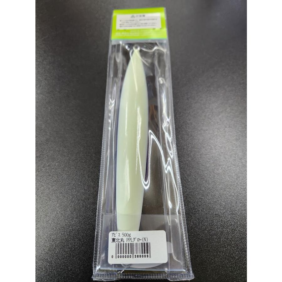 シーフロアコントロール アビス 500g グレイン パープルグロー
