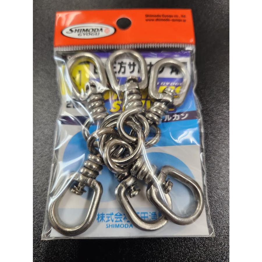 下田漁具　ＨＰBL三方サルカン（丸環）　1×1　2個入　オールステンレス　558-8819 | 