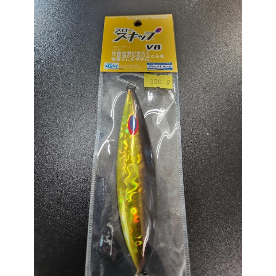 ディープライナー　スロースキップ　ブイボトム　130ｇ　マグマ　ブラックゴールド【VB】 | 