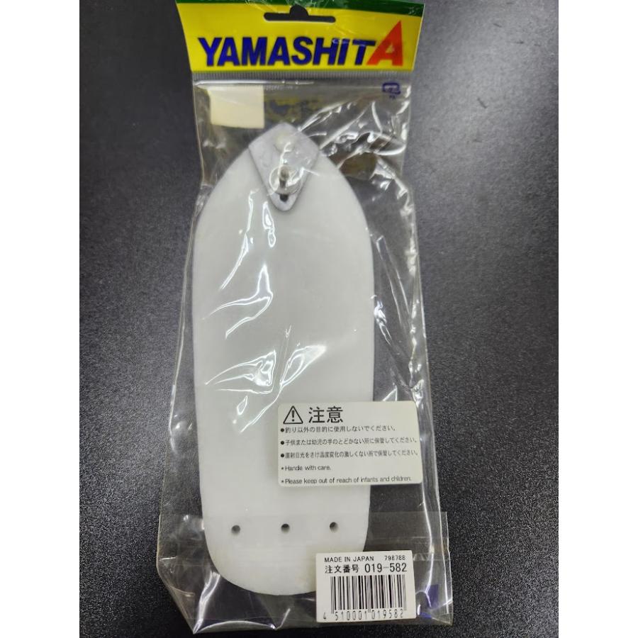 YAMASHITA（ヤマシタ） 潜水版 P6.0 019-582 : 東北丸 - 通販 - Yahoo 
