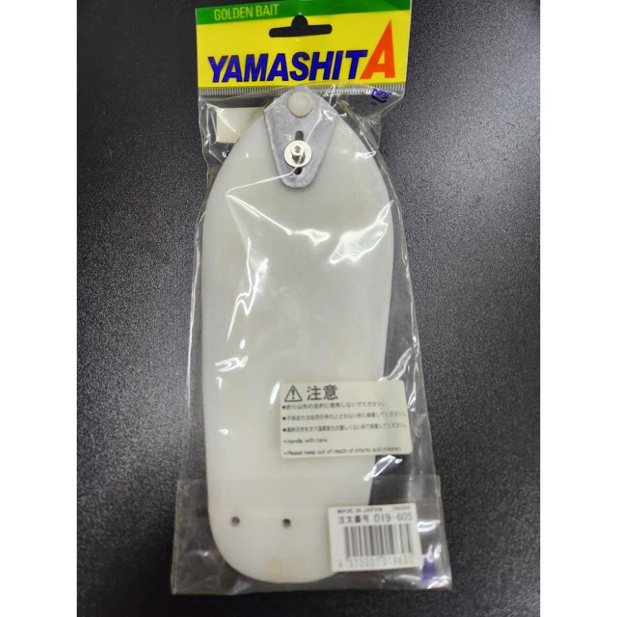 ヤマシタ　潜水版　P7.0　019-605 | YAMASHITA | 01