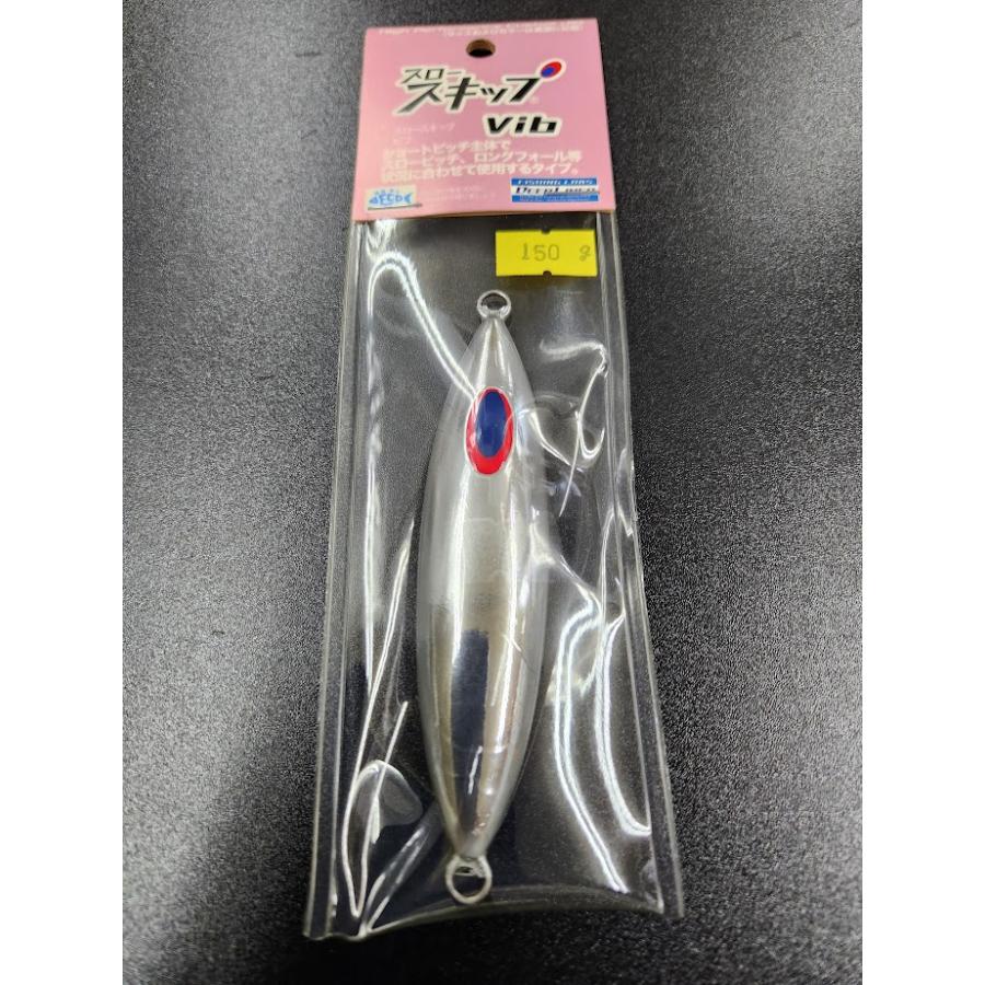ディープライナー　スロースキップ　ヴィブ　150ｇ　アルミ　アルミシルバー【Vib】 | 