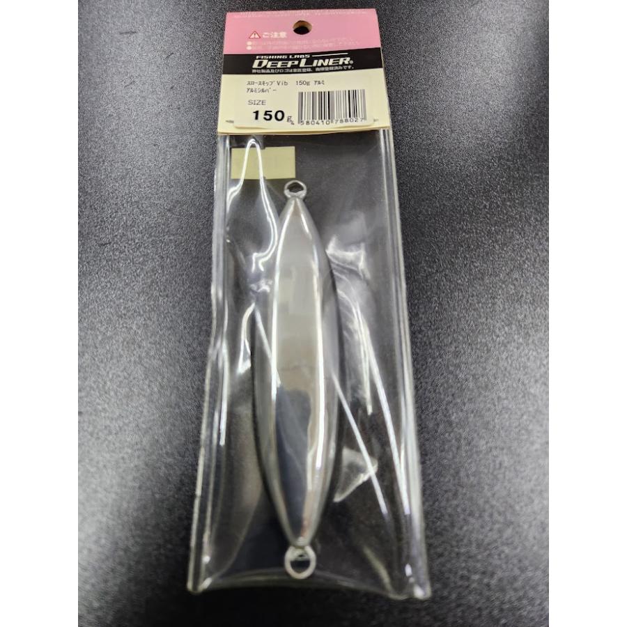 ディープライナー　スロースキップ　ヴィブ　150ｇ　アルミ　アルミシルバー【Vib】 |  | 01