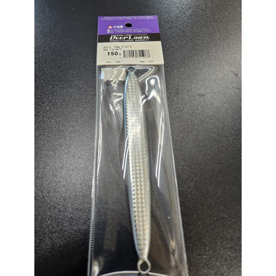 ディープライナー　スパイファイブ　150ｇ　ディンプル　500　ブルーメロード【西本康生氏考案】オリジナルカラー |  | 01