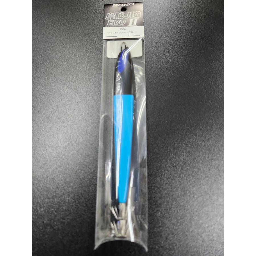 KOMO 烏賊JIG EVOII 150g ＃24 ブラック×ブルー（グロー