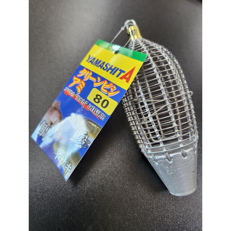 ヤマシタ　クリーンビシ　アミ　80　042-689 | YAMASHITA
