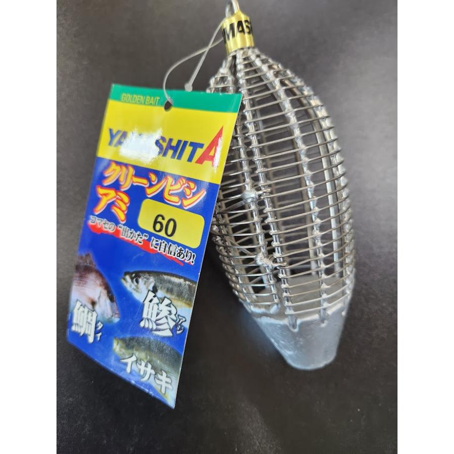 ヤマシタ　クリーンビシ　アミ　60　042-672 | YAMASHITA