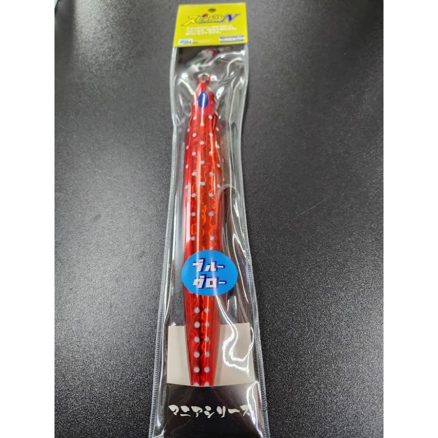 ディープライナー　スピンドルナロー　800ｇ　マグマ　BG-クリアレッドヌードスポット【ブルーグロー】 | 