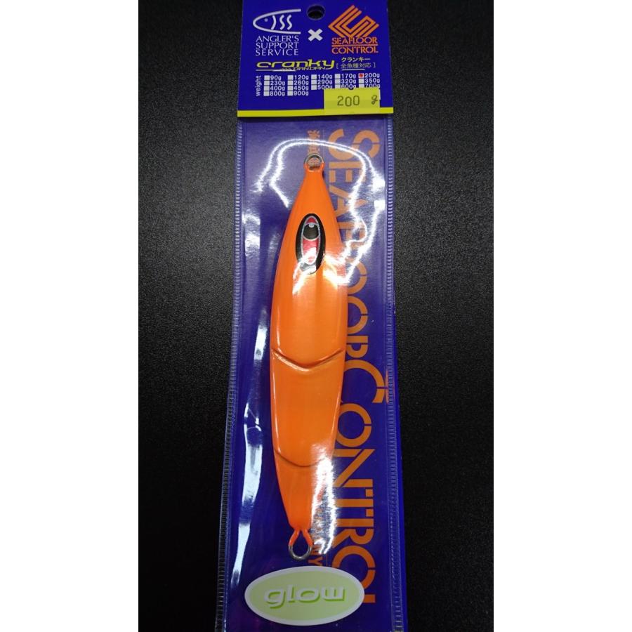 シーフロアコントロール　クランキー/cranky 200ｇ アルミ　クリアオレンジゼブラグロー【オリカラ】 | 