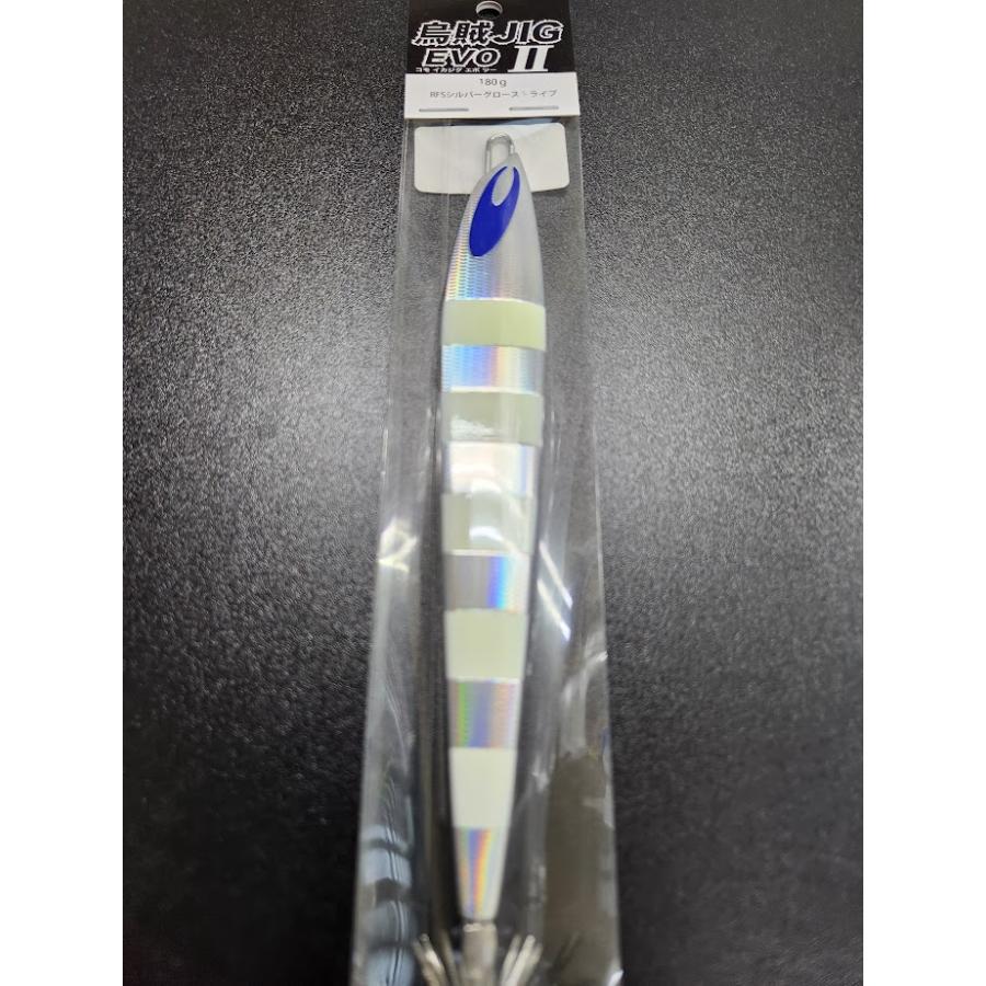 KOMO　烏賊JIG　EVOII　180ｇ　＃31　RFSシルバーグローストライプ | 