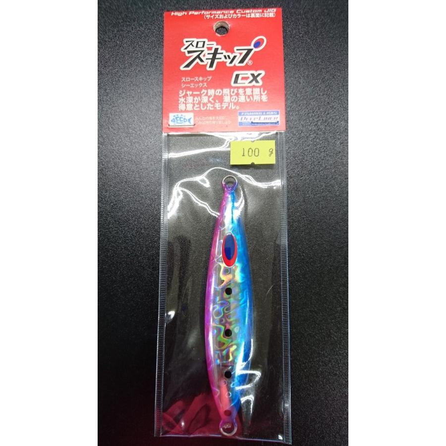ディープライナー/DEEP LINER　スロースキップ　CX /コンベックス　100ｇ　マグマ　ブルーピンクイワシ | 